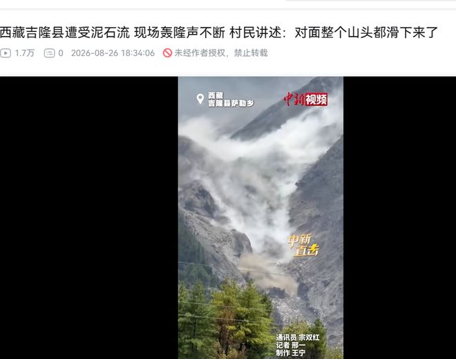 自由职业是福利,不要给穷人发钱。大放厥词的张丹丹是何许人也?