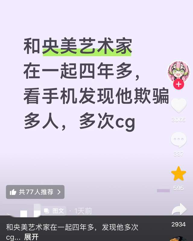中国女篮热身赛险胜尼日利亚,张子宇独得24分立下头功