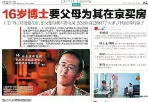 皇马道歉姗姗来迟,体育交流要知敬畏,相互尊重才是交往之道