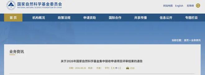 杜兰特交易预测：活塞或成潜在下家