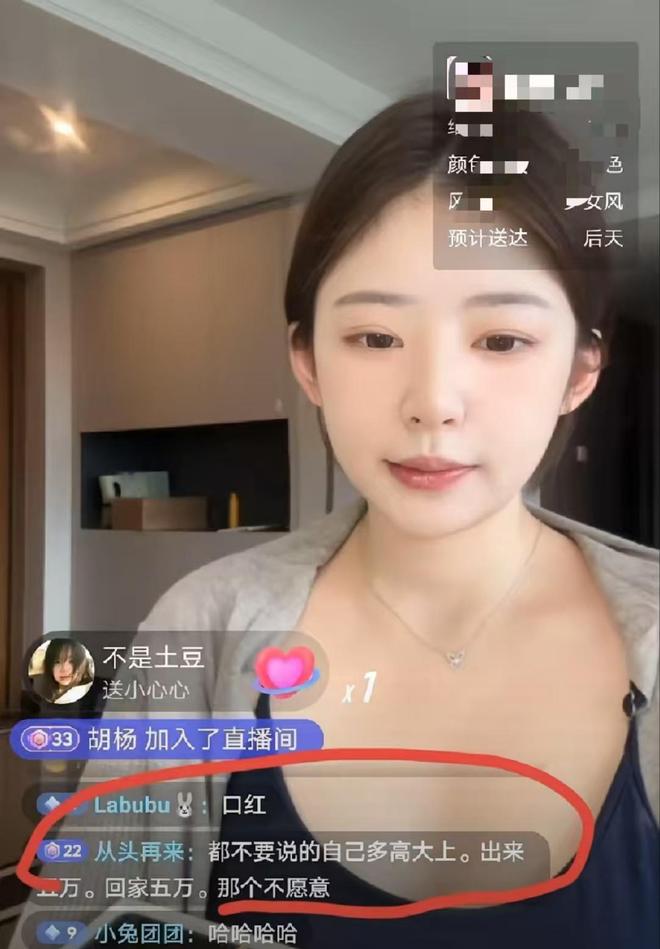 来真的?一马刺球迷报警让警察把福克斯抓起来