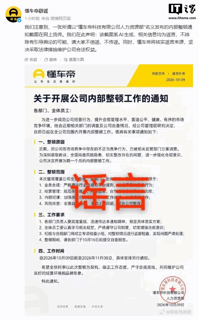 马略卡CEO:想带走德米凯利斯的球队就得支付解约金