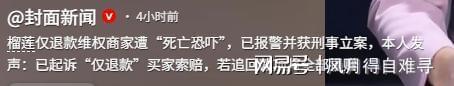 中国女篮热身赛险胜尼日利亚,张子宇独得24分立下头功