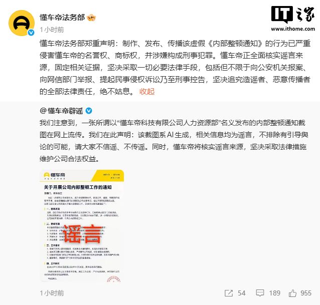 马略卡CEO:想带走德米凯利斯的球队就得支付解约金