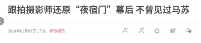 “上海仔”郭永鸿现身马来西亚商场!周围站8个保镖,细节让人疑惑,保镖带两个靠垫