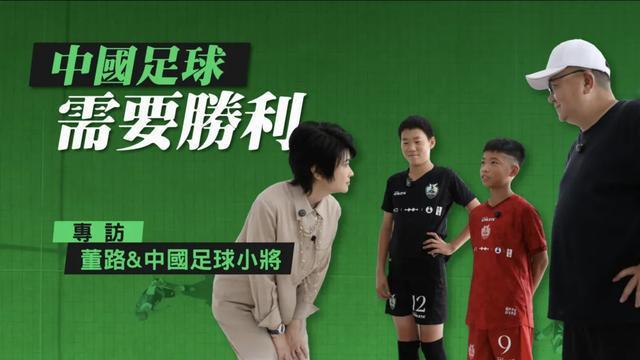 七战七胜归来,中国足球急需一场胜利